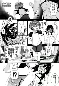 T.F.S - Training For Sex Ch. 1-3 — hentai manga cover on Fhentai