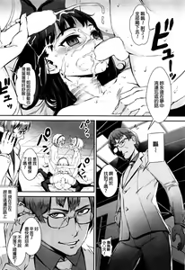 Page 115 of T.F.S - Training For Sex Ch. 1-3 - preview thumbnail