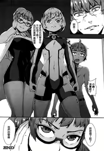 Page 117 of T.F.S - Training For Sex Ch. 1-3 - preview thumbnail