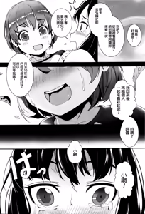 Page 3 of T.F.S - Training For Sex Ch. 1-3 - preview thumbnail