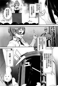 Page 7 of T.F.S - Training For Sex Ch. 1-3 - preview thumbnail