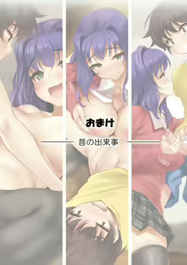 Page 25 of CL-estate Hatsujou Danchi - preview thumbnail