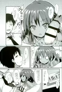 Page 2 of Natalia to Ecchi na Koto Suru Hon. - preview thumbnail