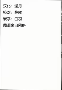 Page 39 of Maria-sama ga Miteru Baishun IX - preview thumbnail