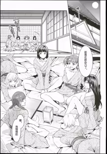 Page 5 of Maria-sama ga Miteru Baishun IX - preview thumbnail
