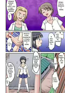 Page 22 of Ore ga Bakunyuu Iinchou!? Zenpen - preview thumbnail