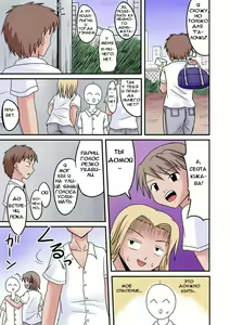 Page 3 of Ore ga Bakunyuu Iinchou!? Zenpen - preview thumbnail