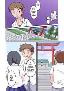 Page 4 of Ore ga Bakunyuu Iinchou!? Zenpen - preview thumbnail
