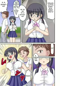 Page 5 of Ore ga Bakunyuu Iinchou!? Zenpen - preview thumbnail