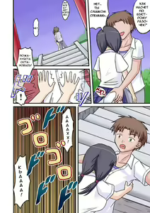 Page 6 of Ore ga Bakunyuu Iinchou!? Zenpen - preview thumbnail