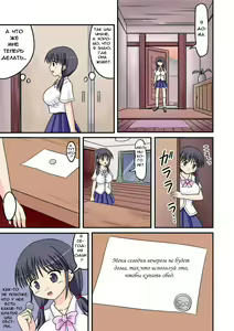 Page 9 of Ore ga Bakunyuu Iinchou!? Zenpen - preview thumbnail