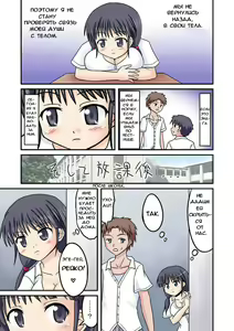 Page 6 of Ore Ga Bakunyuu Iinchou Original - preview thumbnail