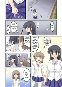 Page 6 of Ore ga Bakunyuu Iinchou!? Kouhen - preview thumbnail