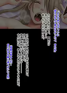 Page 22 of Idol Kyousei Sousa -Gaiden- - preview thumbnail