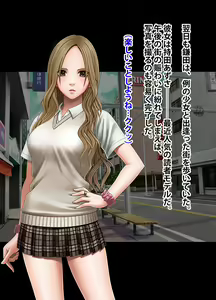Page 24 of Idol Kyousei Sousa -Gaiden- - preview thumbnail