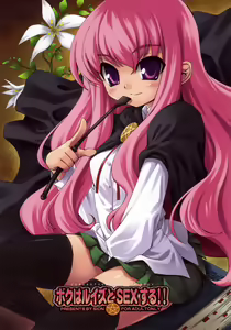 Boku wa Louise to Sex Suru!! — hentai manga cover on Fhentai