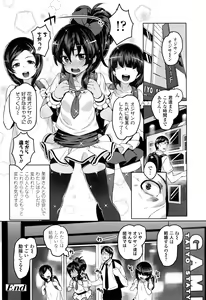 Page 325 of COMIC LO 2016-11 - preview thumbnail