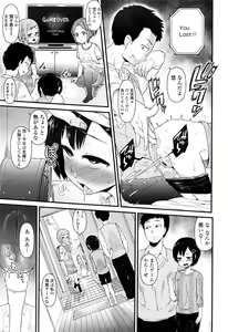Page 358 of COMIC LO 2016-11 - preview thumbnail
