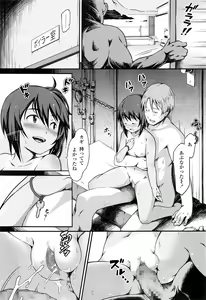 Page 377 of COMIC LO 2016-11 - preview thumbnail