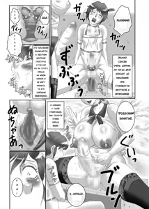 Page 16 of Futashota - preview thumbnail