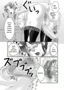 Page 20 of Futashota - preview thumbnail
