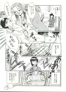Page 14 of Escalation - preview thumbnail