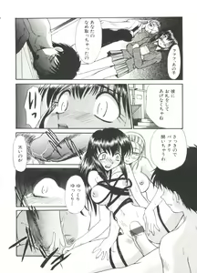 Page 24 of Escalation - preview thumbnail