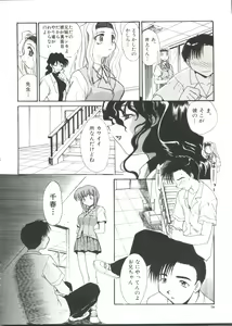 Page 80 of Escalation - preview thumbnail