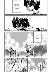 Page 25 of Ojou-sama no Kuchizuke de Shoujo wa Me o Samasu | Поцелуй принцессы, разбудивший девицу - preview thumbnail