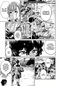 Page 3 of Ojou-sama no Kuchizuke de Shoujo wa Me o Samasu | Поцелуй принцессы, разбудивший девицу - preview thumbnail