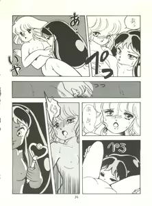 Page 36 of [Studio Awake - preview thumbnail