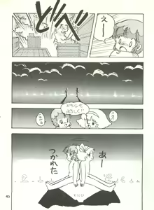 Page 42 of [Studio Awake - preview thumbnail