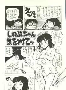 Page 57 of [Studio Awake - preview thumbnail