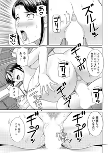 Page 152 of Action Pizazz DX 2016-12 - preview thumbnail