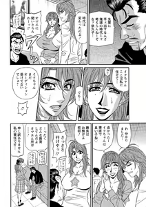 Page 50 of Action Pizazz DX 2016-12 - preview thumbnail