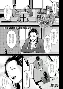 Page 63 of Action Pizazz DX 2016-12 - preview thumbnail