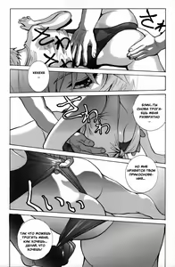 Page 15 of Ayanami β - preview thumbnail
