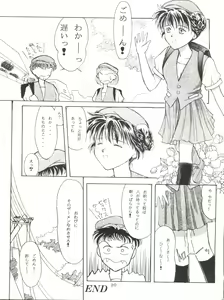Page 19 of Gelbe Sónne 8 - preview thumbnail