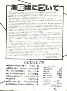 Page 3 of Gelbe Sónne 8 - preview thumbnail