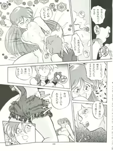 Page 48 of Gelbe Sónne 8 - preview thumbnail