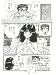Page 56 of Gelbe Sónne 8 - preview thumbnail