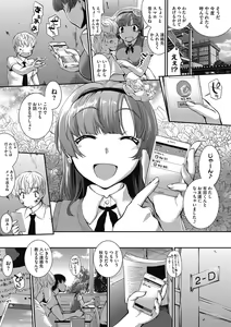 Page 124 of COMIC Megastore DEEP Vol. 6 - preview thumbnail