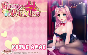 Page 6 of Bunny Paradise Bani Para ~Koibito Zenin Bani-ka Keikaku~ + Yoyaku Tokuten Hadaka Bunny Patch - preview thumbnail