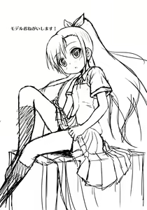 Page 2 of Model Onegaishimasu! - preview thumbnail