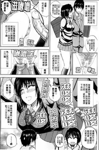 Page 104 of Watashi no Shitai ○○na Koto - preview thumbnail