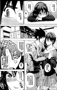 Page 11 of Watashi no Shitai ○○na Koto - preview thumbnail