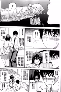 Page 132 of Watashi no Shitai ○○na Koto - preview thumbnail