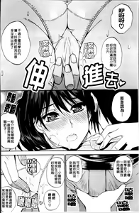 Page 14 of Watashi no Shitai ○○na Koto - preview thumbnail