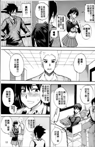 Page 17 of Watashi no Shitai ○○na Koto - preview thumbnail