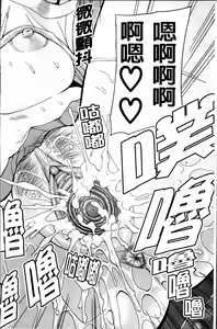 Page 200 of Watashi no Shitai ○○na Koto - preview thumbnail